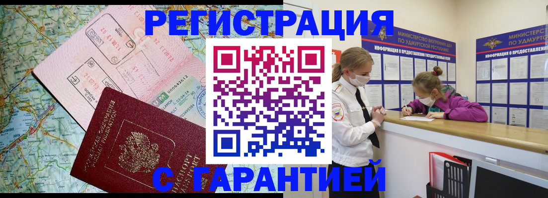 форма 3 в Кинеле